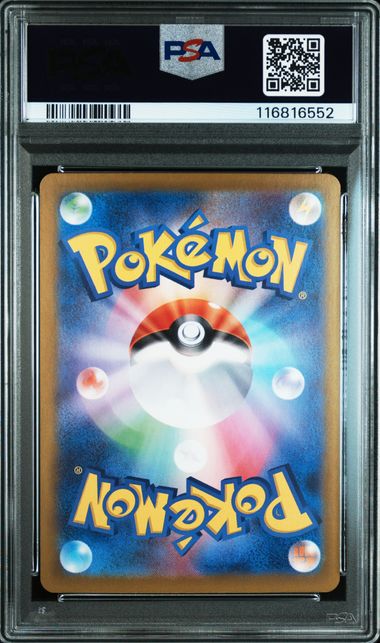 pokemon 2024 japanese SV8a 211/187 ESPEON ex PSA10