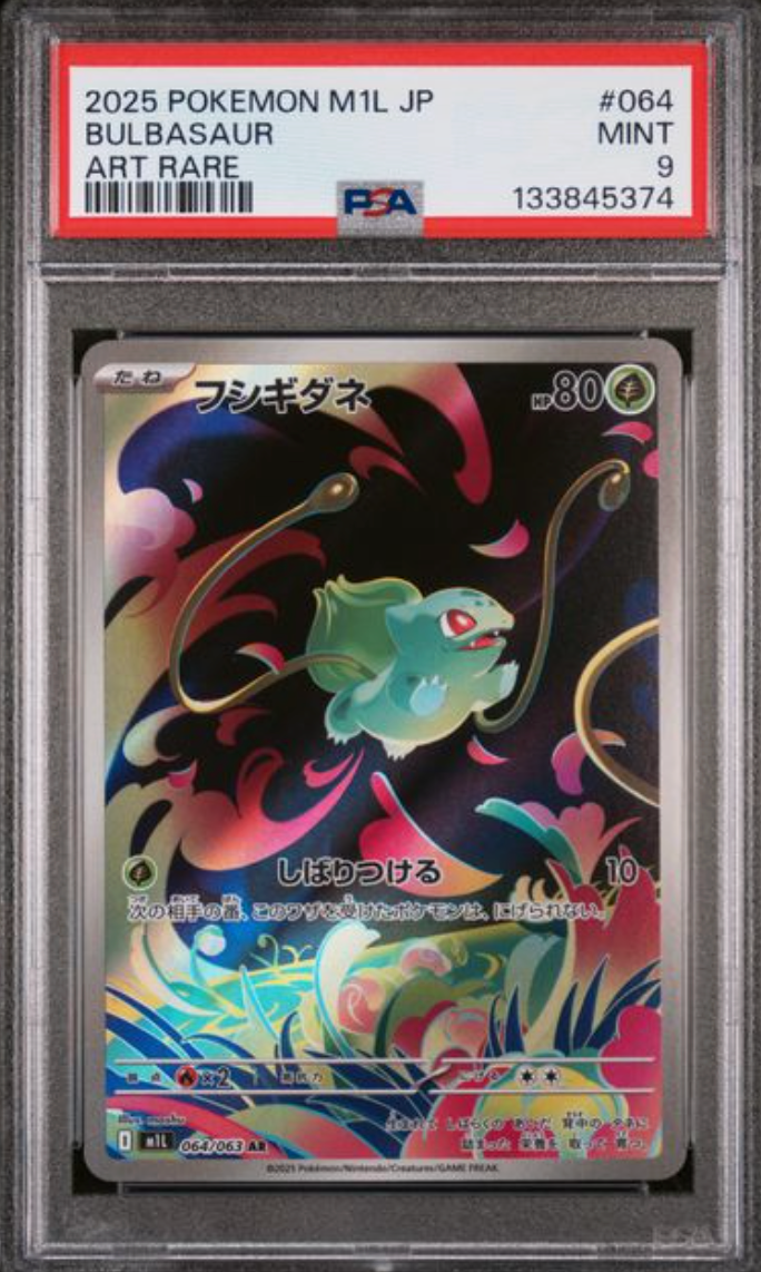 2025 Pokemon Bulbasaur 064/063  PSA9