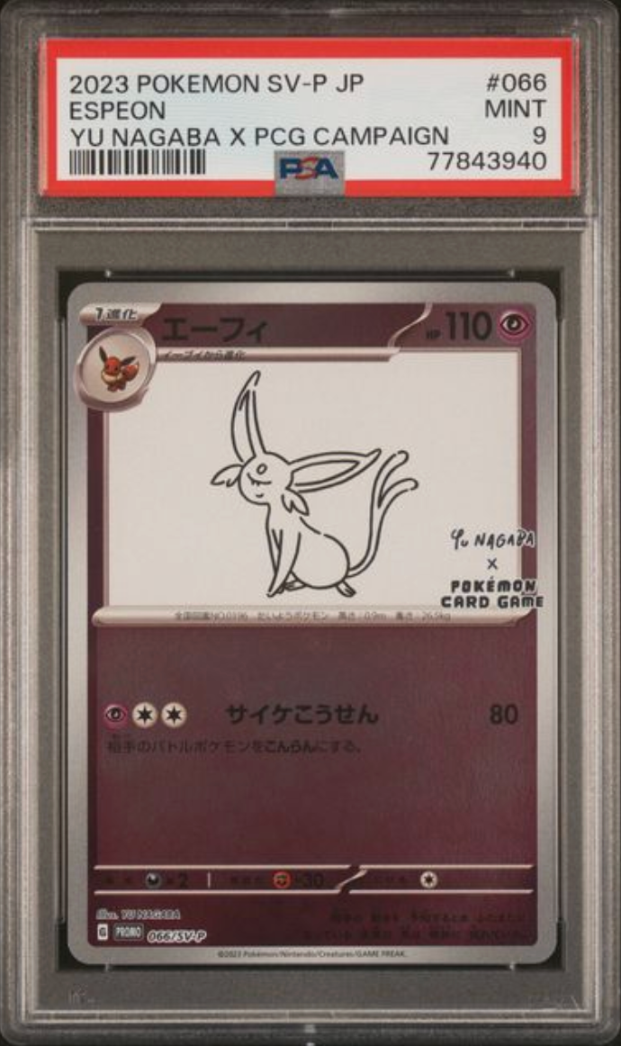 2023 Pokemon Yu Nagaba Espeon 066/sv-p PSA9