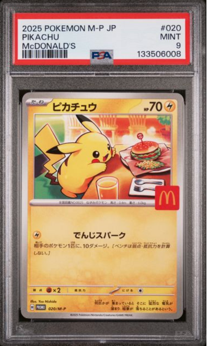 Pokemon Pikachu 020/M-P McDONALD'S Promo PSA 9