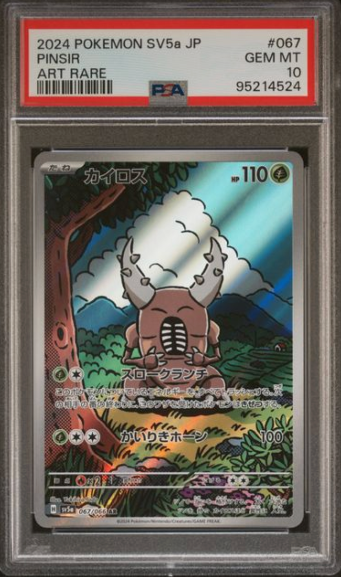 2024 Pokemon Pinsir 067/066