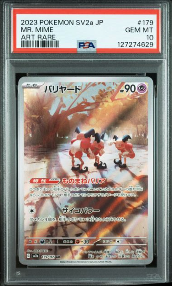 2023 Pokemon Mr.Mime JP 179/165 PSA 10