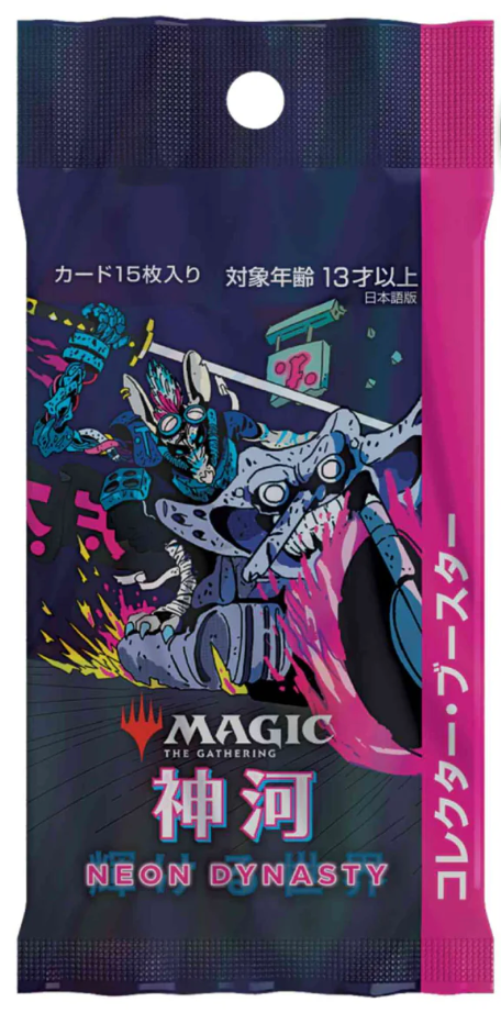 MTG Kamigawa: Neon Dynasty - Japanese Collector Booster Pack