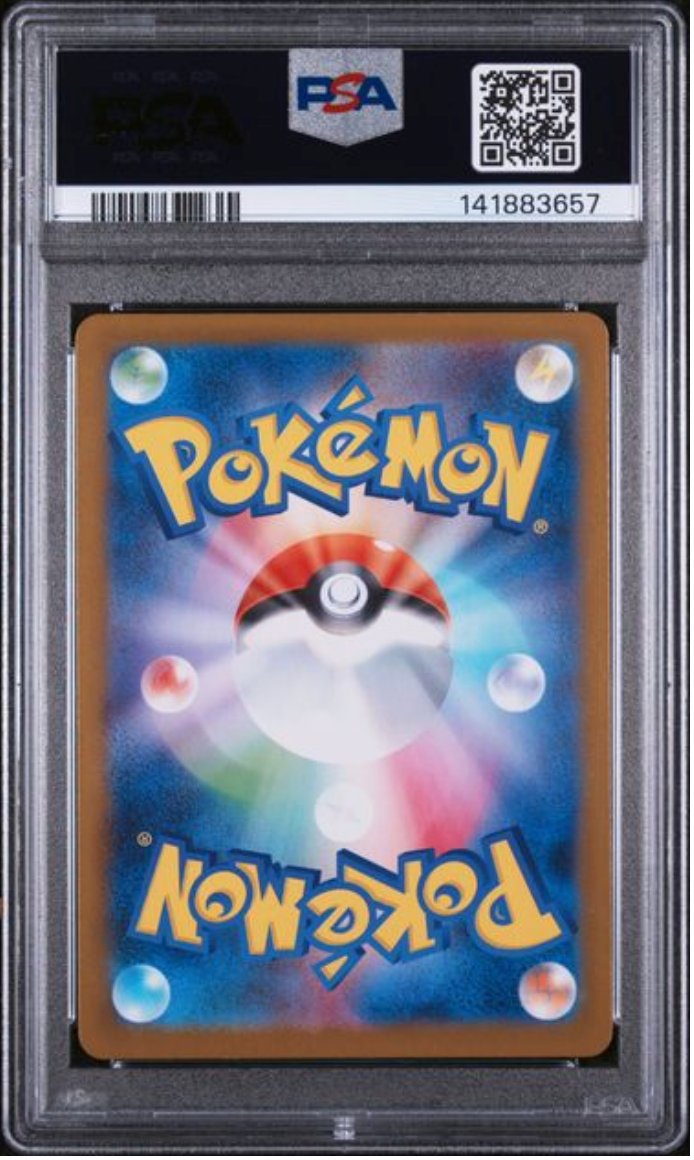 2025 Japanese Pokemon Bulbasaur 064/063 PSA 10