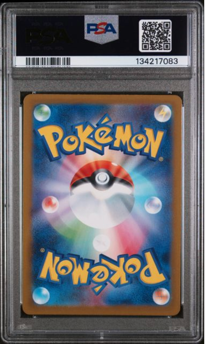 2025 Japanese Pokemon Meloetta 022/021 PSA 10