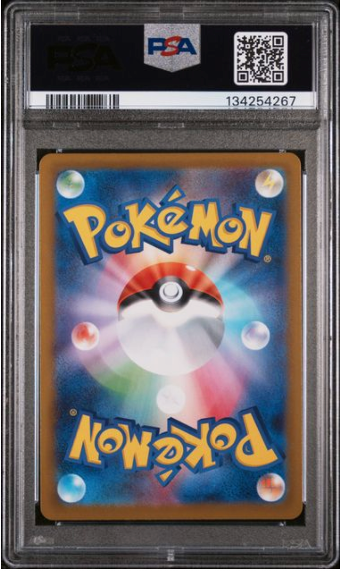2025 Japanese Pokemon Steelix 073/063 PSA 10