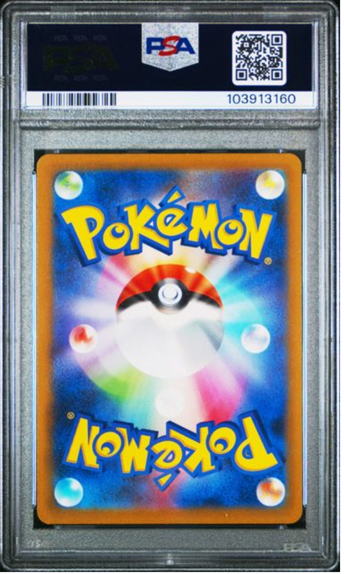 2022 Japanese Pokemon Zacian V 225/172 PSA 10