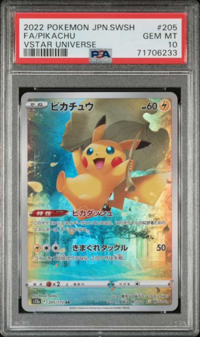 2022 Japanese Pokemon Pikachu 205/172 PSA 10