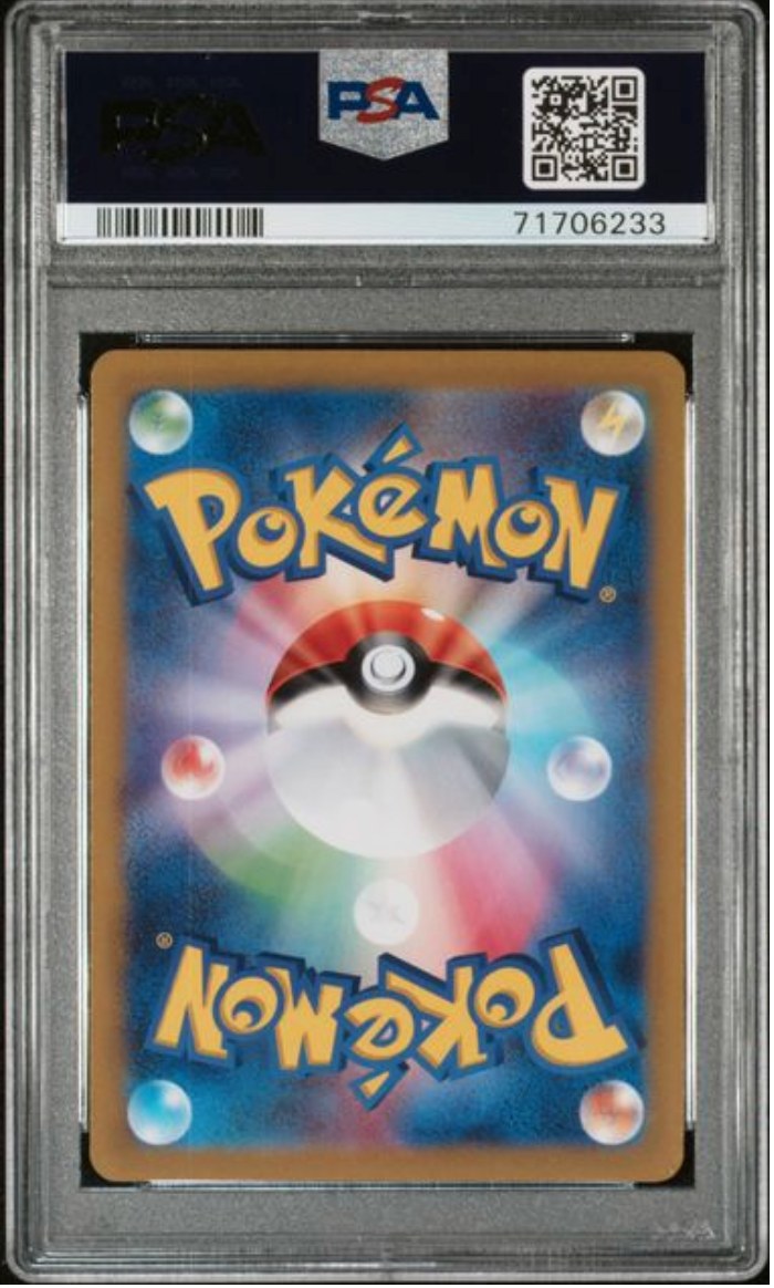 2022 Japanese Pokemon Pikachu 205/172 PSA 10