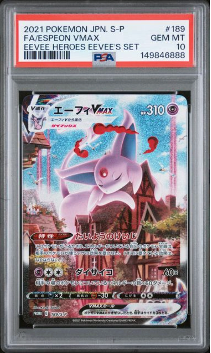 2021 Japanese Pokemon Espeon Vmax 189/S-P PSA 10
