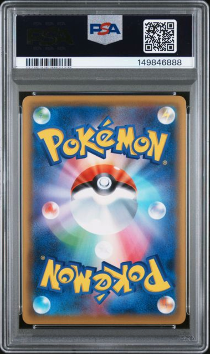 2021 Japanese Pokemon Espeon Vmax 189/S-P PSA 10