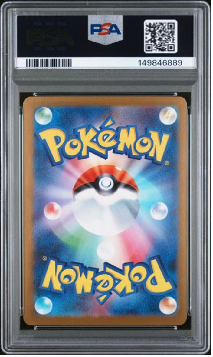 2025 Japanese Pokemon Team Rocket's Mewtwo ex 125/098 PSA 10