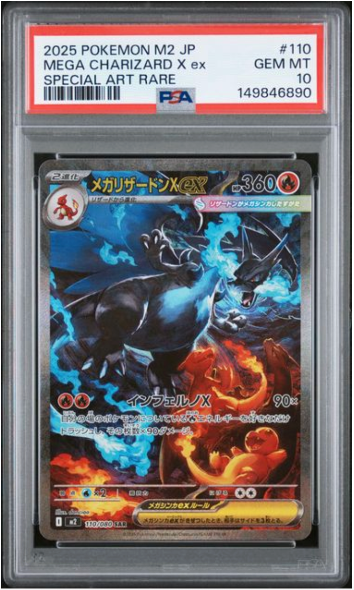 2025 Japanese Pokemon Mega Charizard ex 110/080 PSA 10