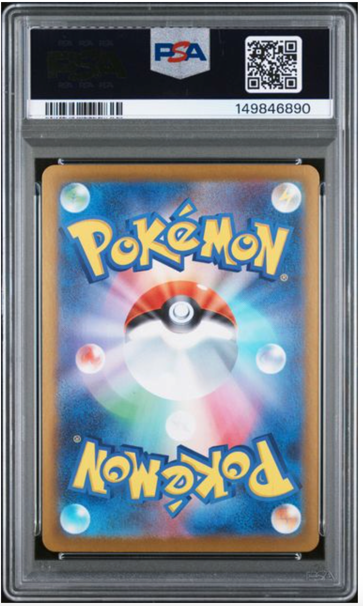 2025 Japanese Pokemon Mega Charizard ex 110/080 PSA 10