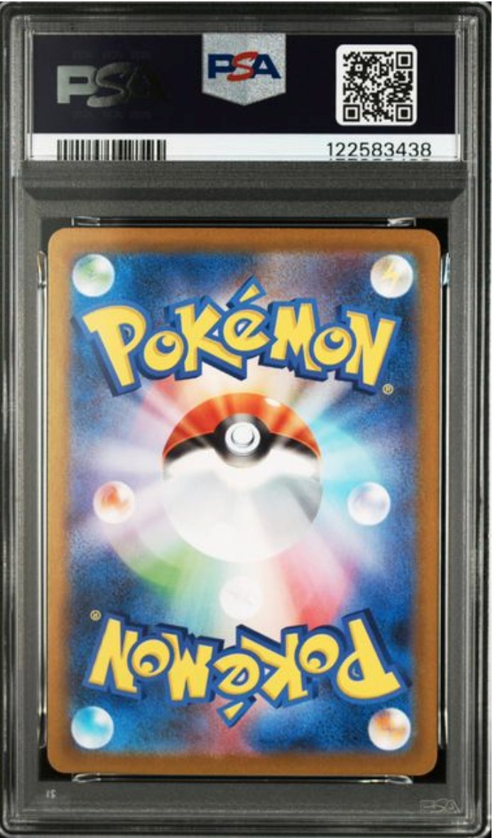 2025 Japanese Pokemon Reshiram ex 168/086 PSA 10