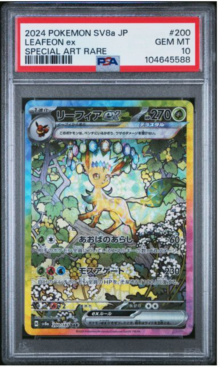 2024 Japenese Pokemon Leafeon ex 200/187 PSA 10