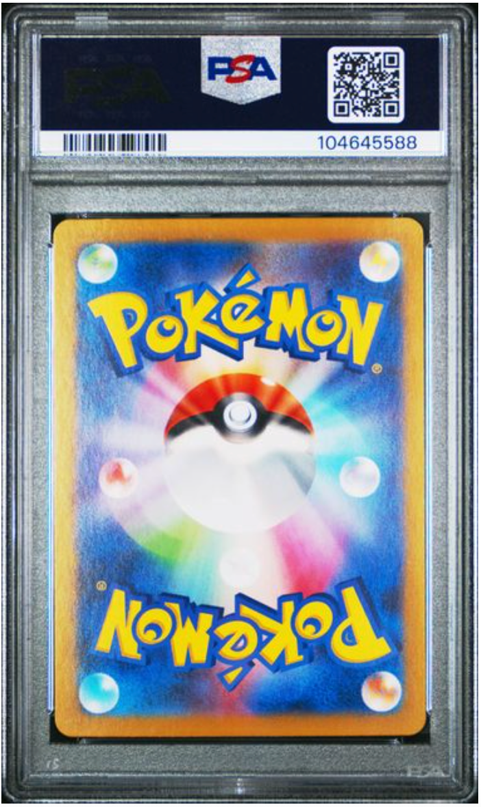 2024 Japenese Pokemon Leafeon ex 200/187 PSA 10