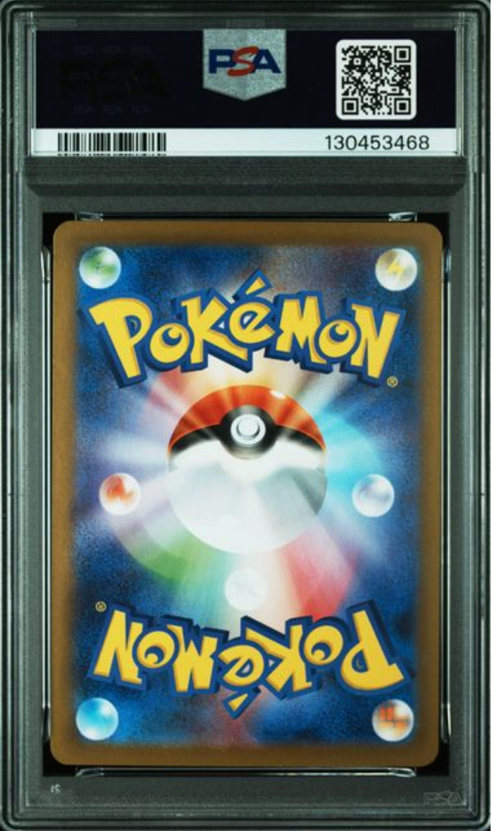 2024 Japanese Pokemon Sylveon 212/187 PSA 10