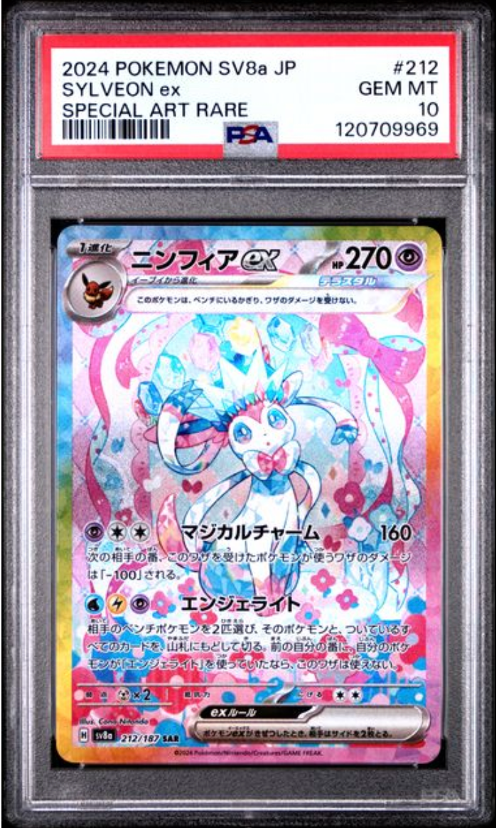 2024 Japanese Pokemon Sylveon 212/187 PSA 10