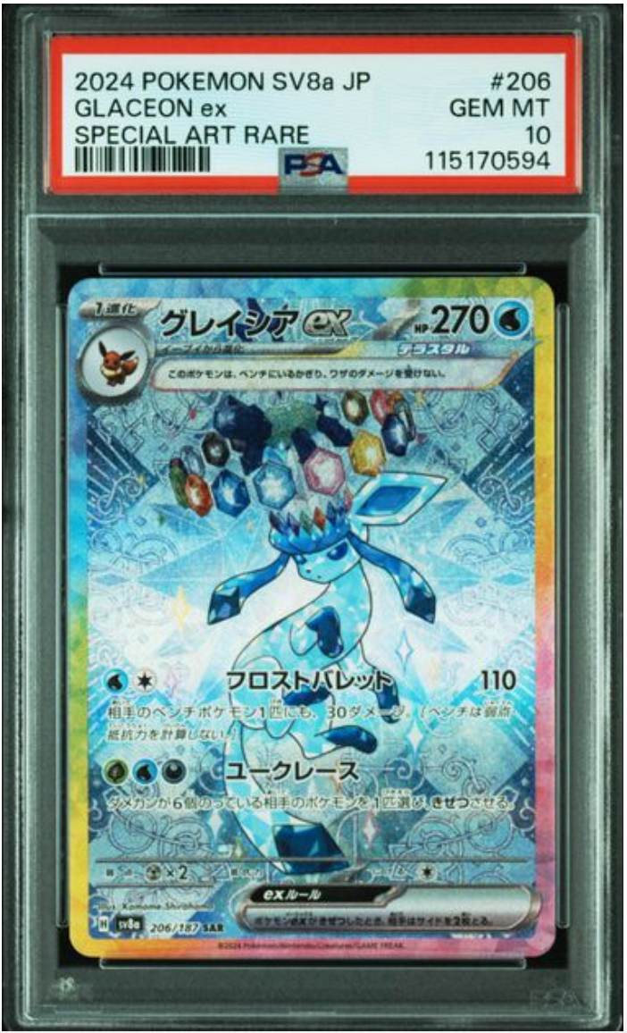 2024 Japanese Pokemon Glaceon ex 206/187 PSA 10
