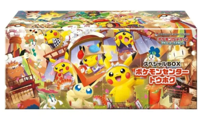 Pokemon Center Tohoku Special Japanese Box