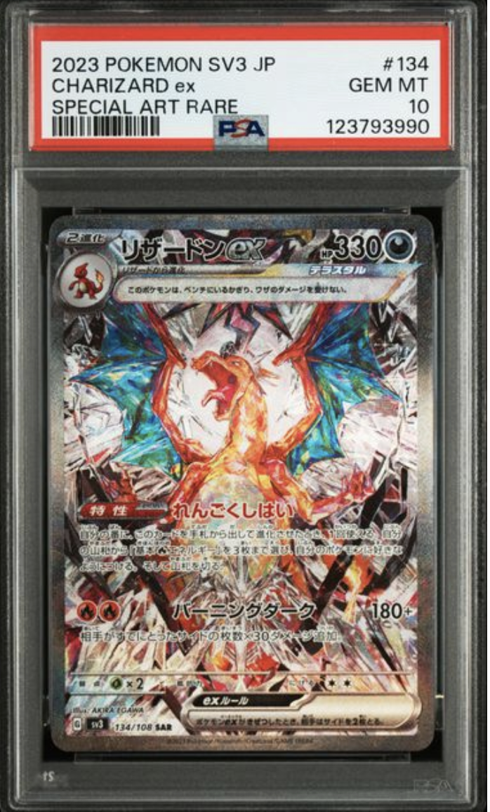 2023 Japanese Pokemon Charizard 134/108 PSA 10