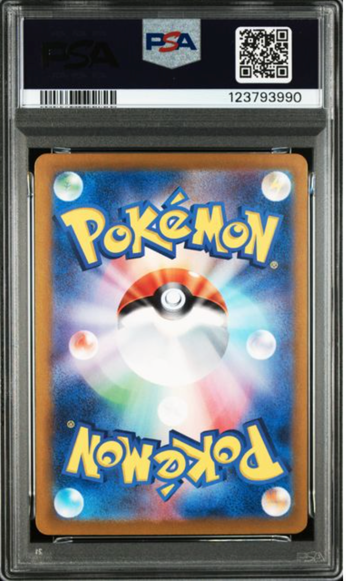 2023 Japanese Pokemon Charizard 134/108 PSA 10