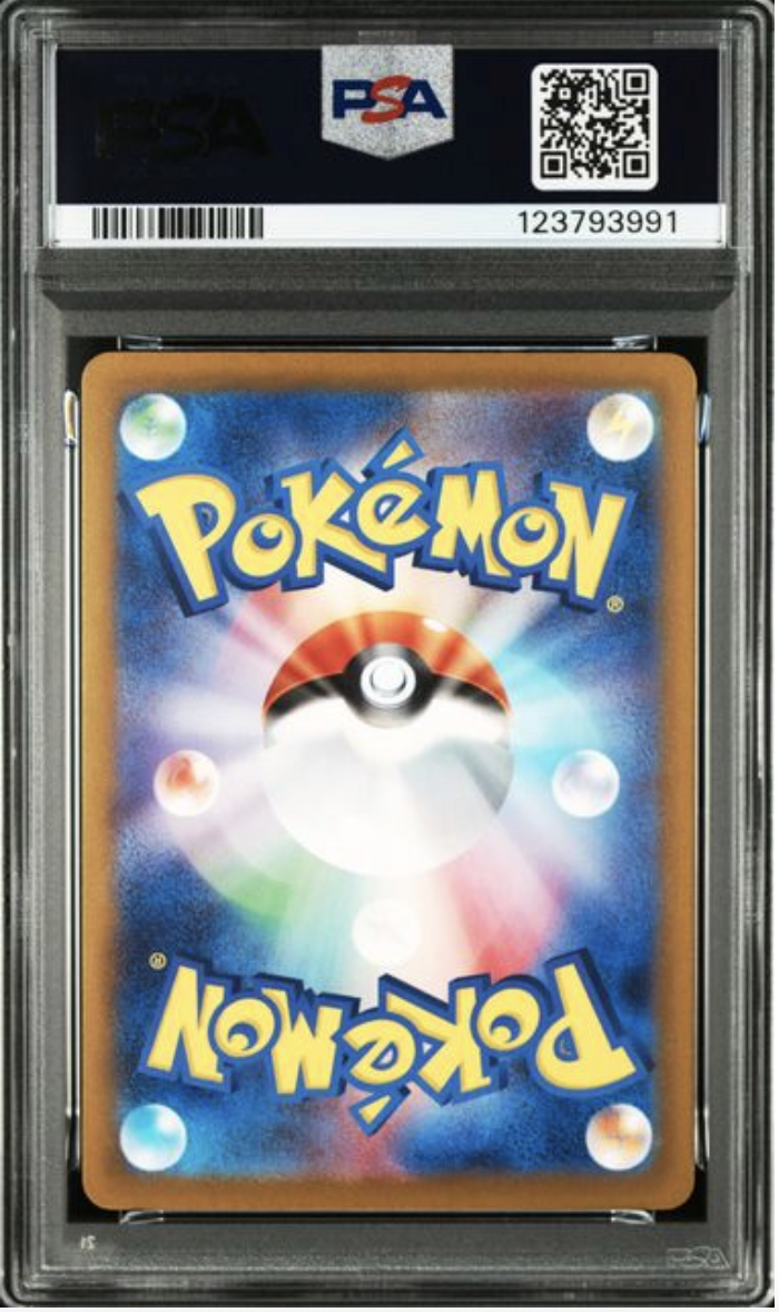 2023 Japanese Pokemon Charizard ex 349/190 PSA 10