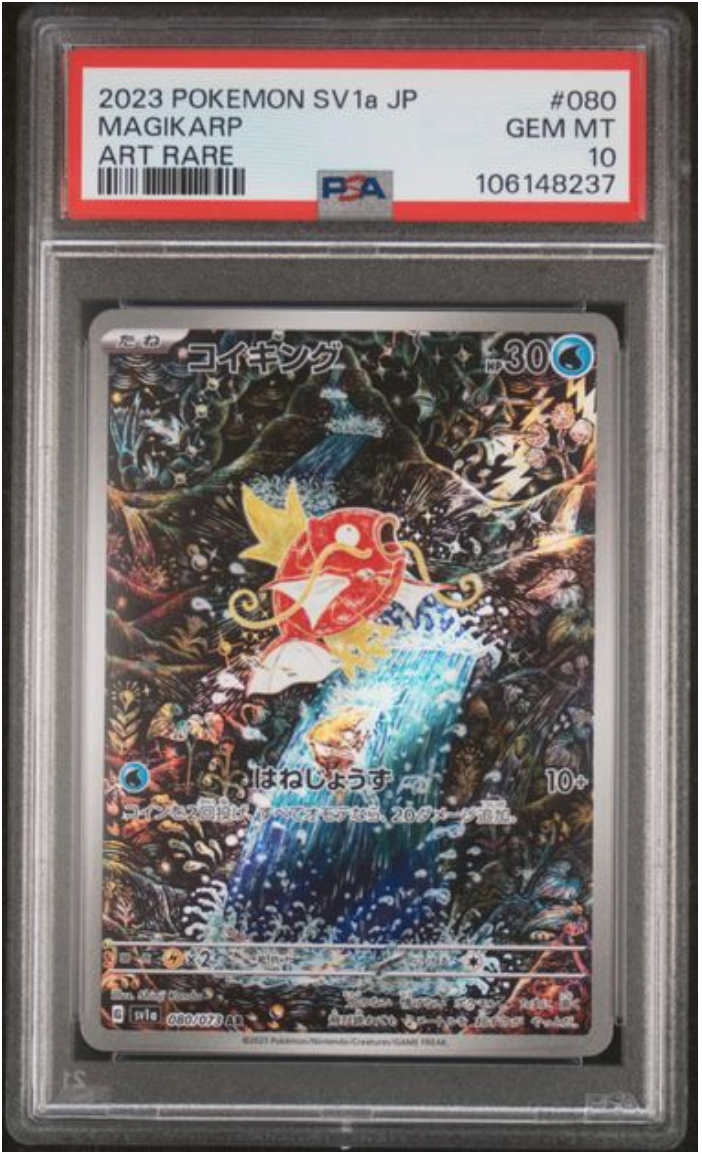 2023 Japanese Magikarp 080/073 PSA 10