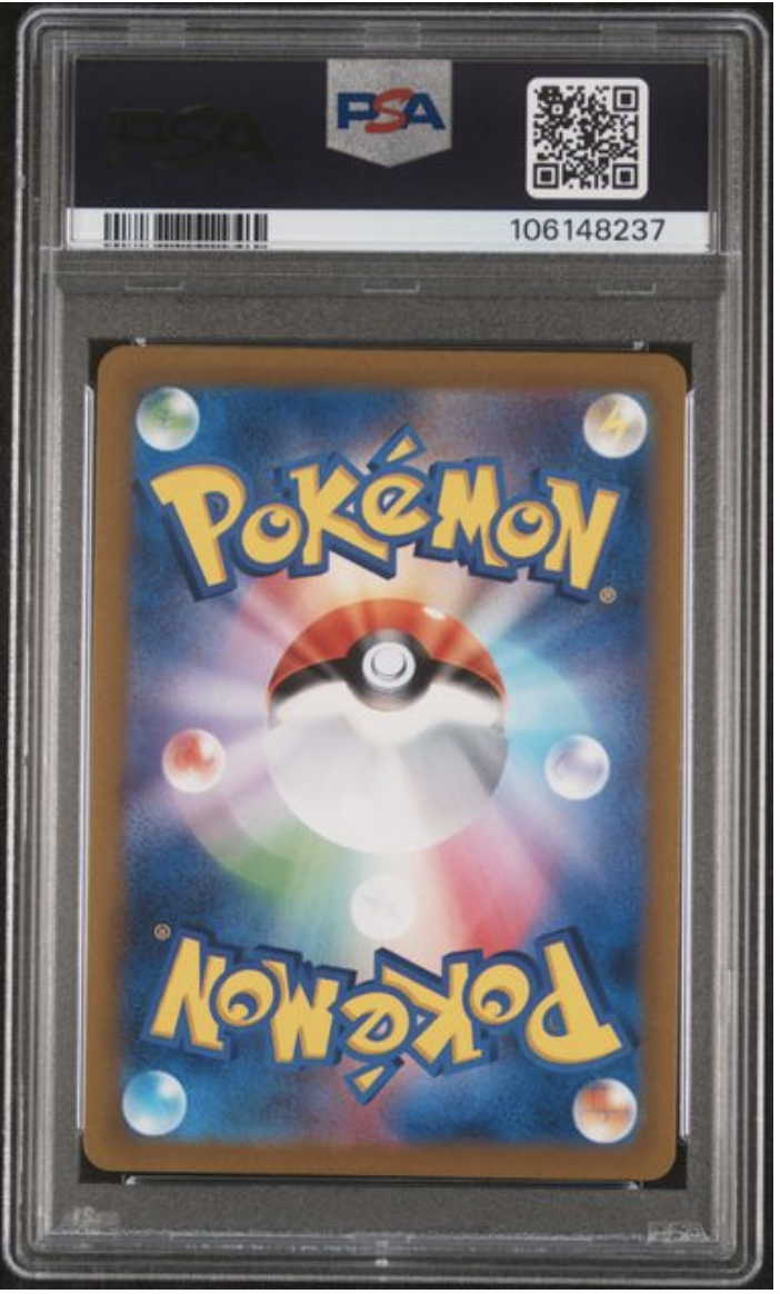 2023 Japanese Magikarp 080/073 PSA 10