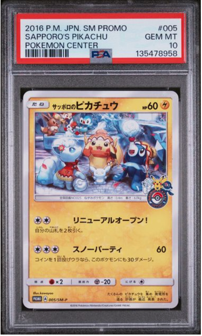 2016 Japanese Pokemon Sapporo's Pikachu PSA 10