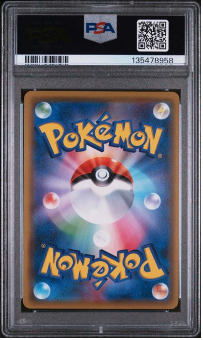 2016 Japanese Pokemon Sapporo's Pikachu PSA 10