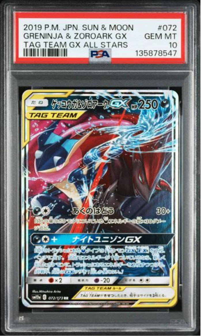 2019 Japanese Pokemon Greninja & Zoroark GX 072/173 PSA 10