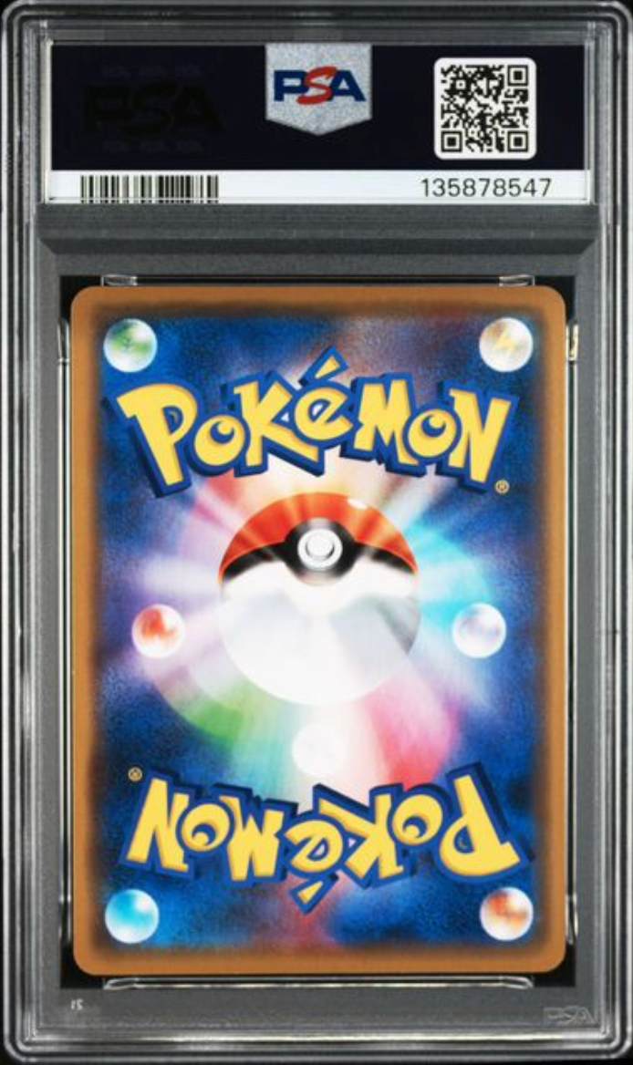 2019 Japanese Pokemon Greninja & Zoroark GX 072/173 PSA 10