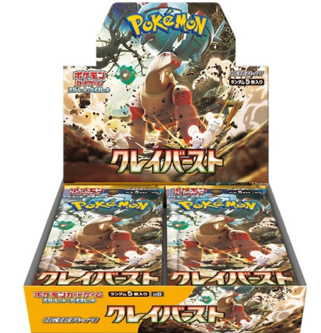Japanese Pokemon Clay Burst SV2D Box