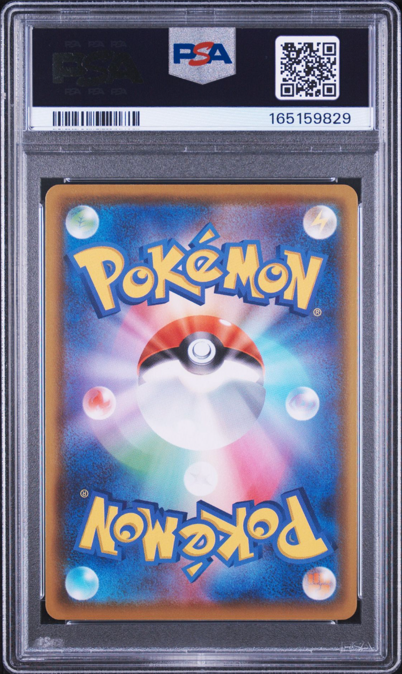 2021 Japanese Pokemon Umbreon V 085/069 PSA 10
