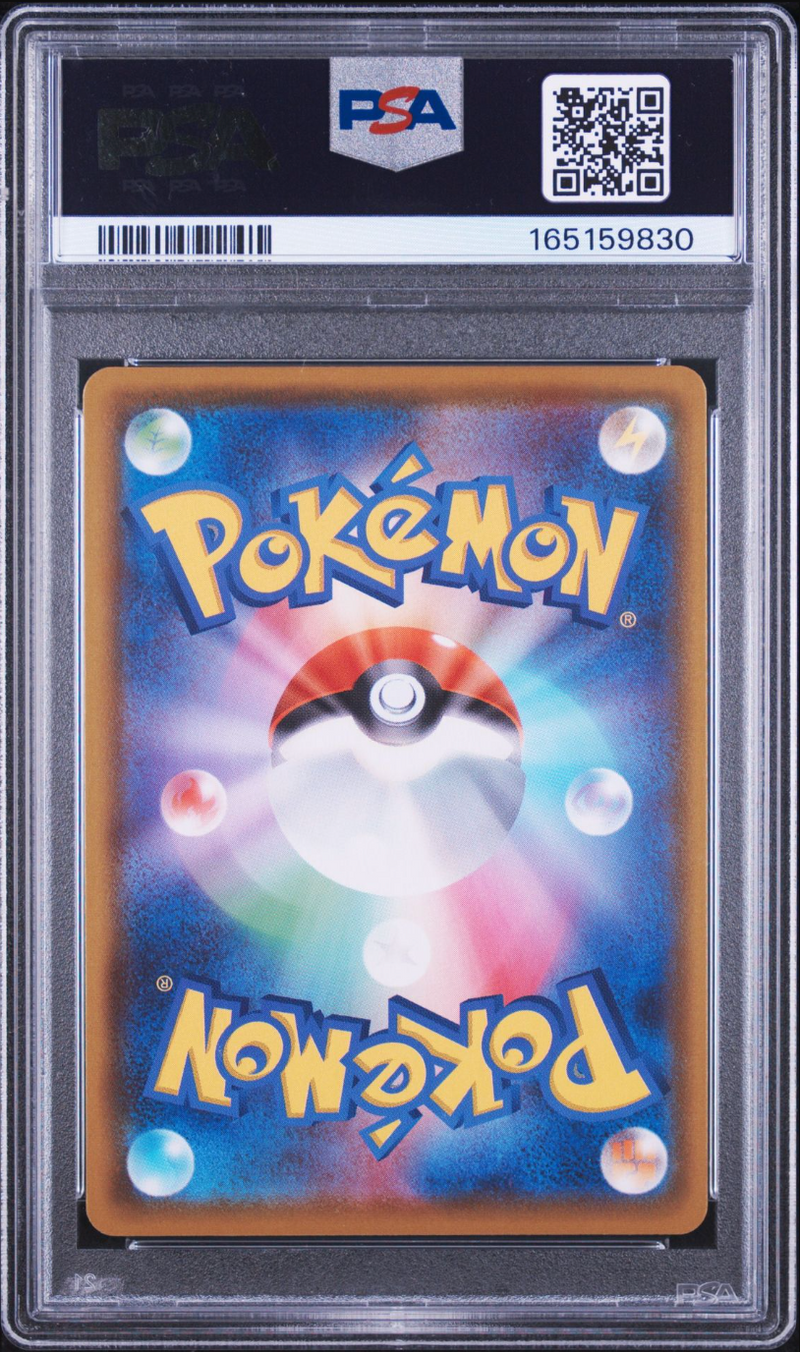 2021 Japanese Pokemon Espeon V 081/069 PSA 10