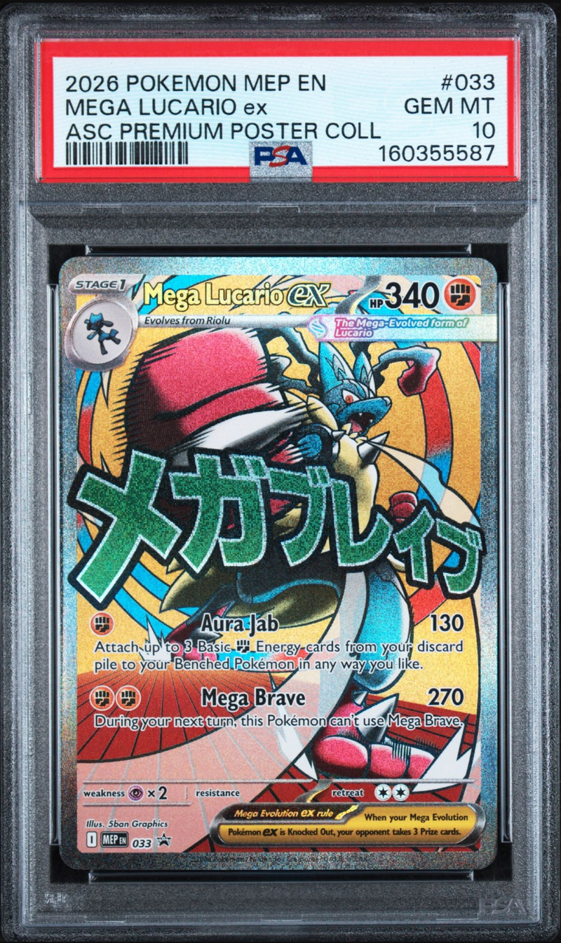 2026 English Pokemon Mega Lucario ex 033 PSA 10