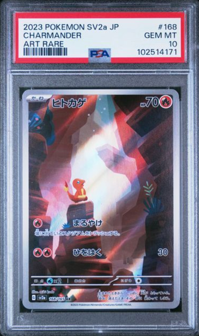 2023 Pokemon  Charmander 168/165  (JP) PSA 10