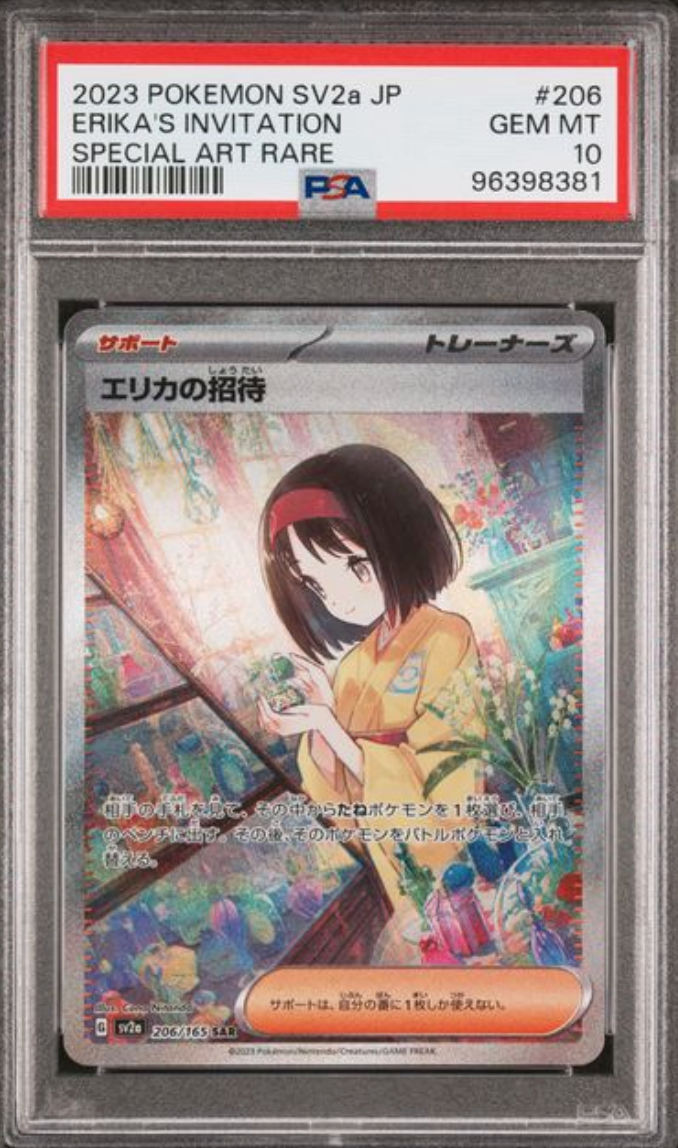 2023 Pokemon 206/165 Erika's Invitation JP PSA10