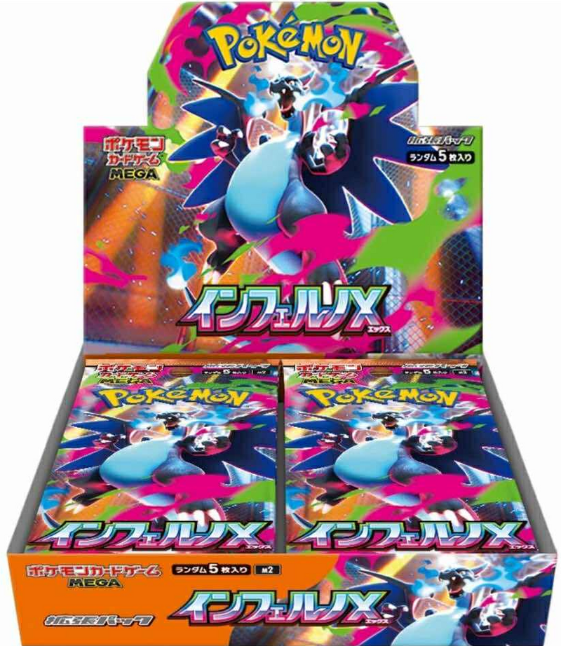 Pokemon Mega Inferno X Japanese Booster Box