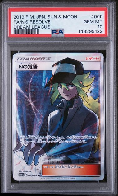 2019 Japanese Pokemon N's Resolve 066/049 PSA 10
