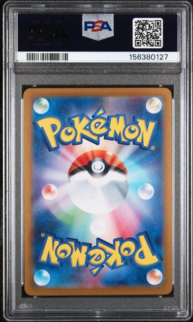 2025 Japanese Pokemon Iono's Kilowattrel 232/SV-P PSA10