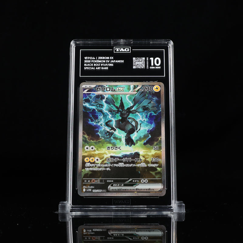 2025 Japanese Pokemon Zekrom Ex 169/086 TAG 10
