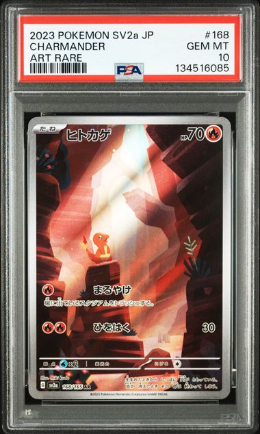 2023 Japanese Pokemon Charmander 168/165 PSA 10