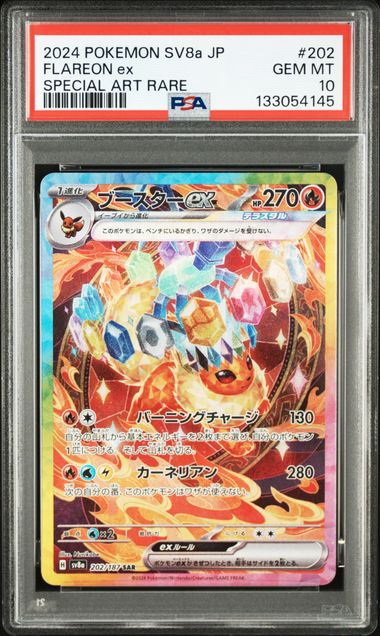 Pokemon 2024 japanese SV8a 202/187 Flareon ex PSA10