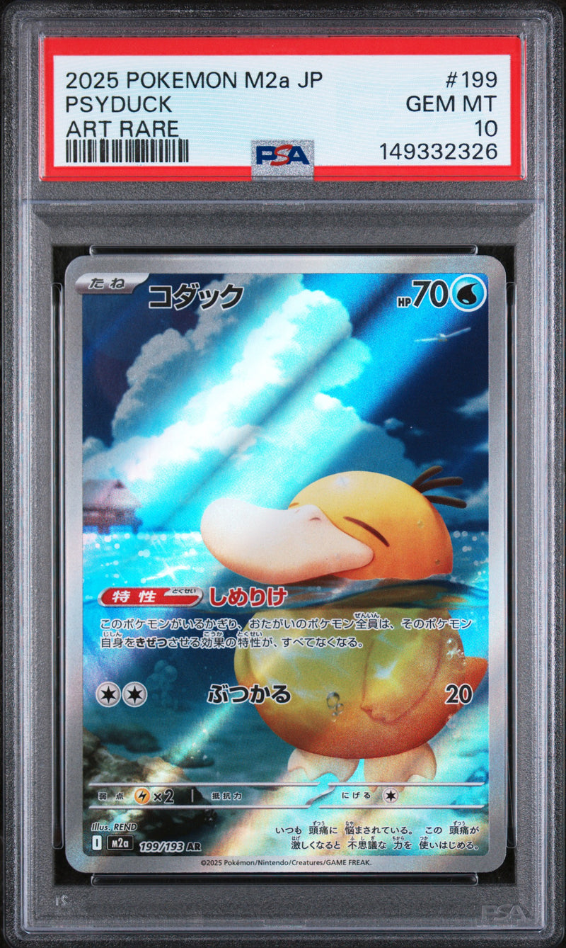 2025 Japanese Pokemon Psyduck 199/193 PSA 10 (#149332326)