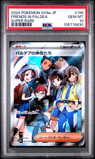 2024 Japanese Pokemon Friends in Paldea 95/187 PSA 10