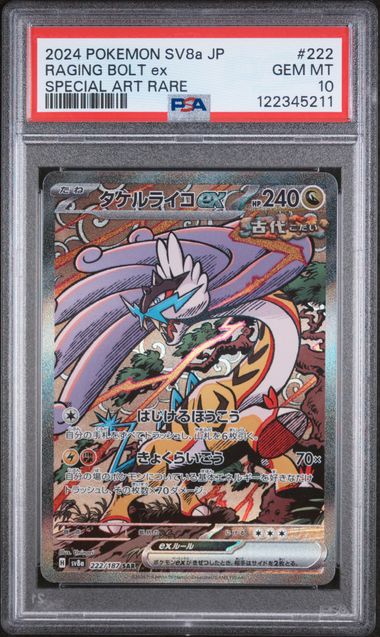 2024 Japanese Pokemon Raging Bolt Ex 222/187 PSA 10