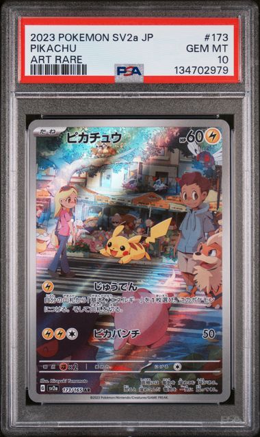 Pokemon 2023 Pikachu Art Rare 173/165 (JP) PSA 10